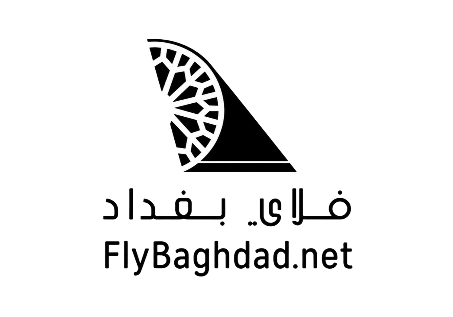 Fly Bagdad